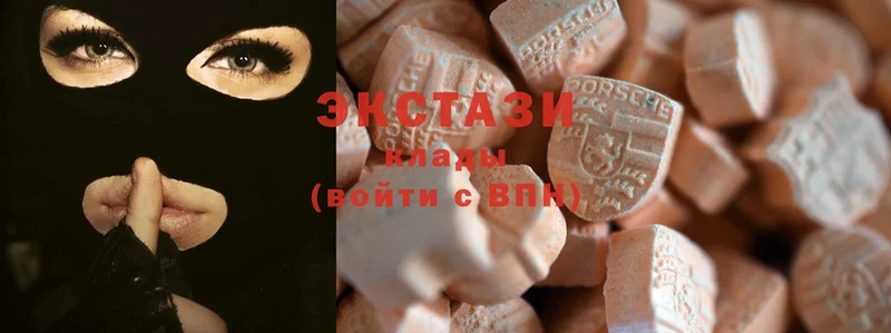 Ecstasy 99%  KRAKEN ТОР  Вытегра 